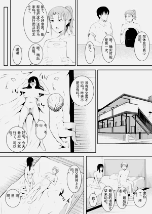 第124頁圖