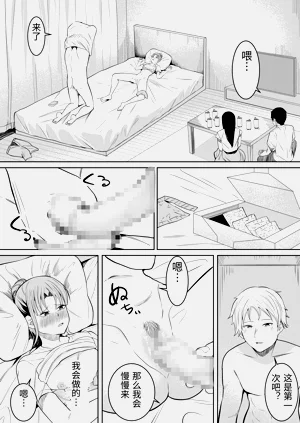 第16頁圖
