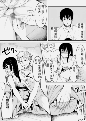 第19頁圖
