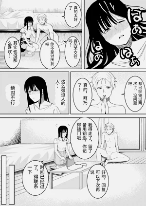 第36頁圖