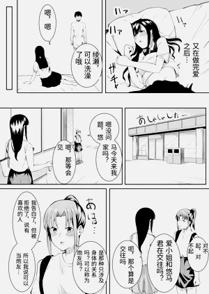 第65頁圖