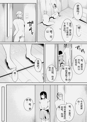 第77頁圖