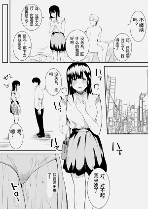 第91頁圖