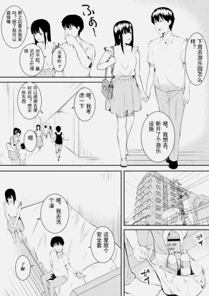 第92頁圖