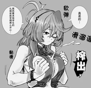 第5页图