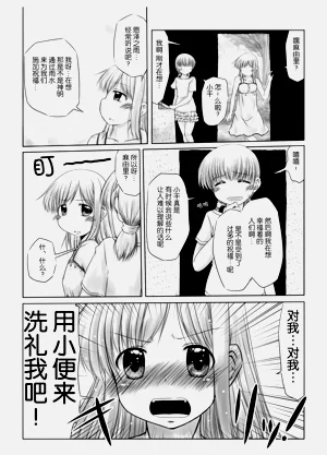 第14頁圖