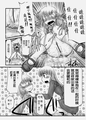 第21頁圖