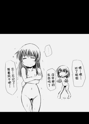 第23頁圖