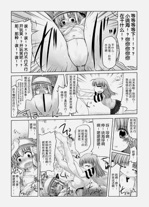 第26頁圖