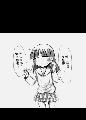 第33頁圖
