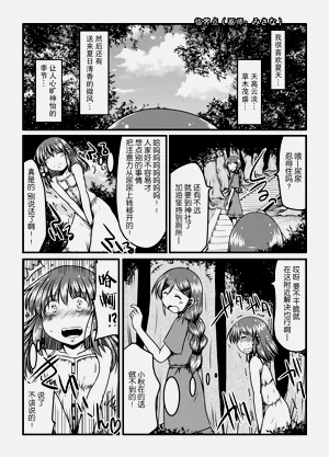 第34頁圖