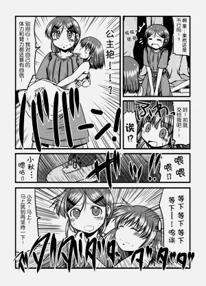 第35頁圖