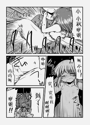 第36頁圖