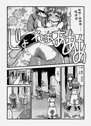 第37頁圖