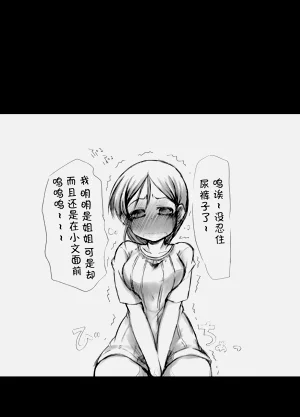 第38頁圖