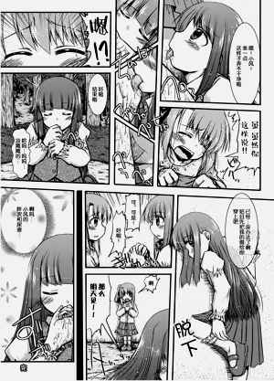第7頁圖