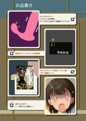 第2頁圖