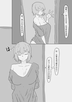 第8頁圖