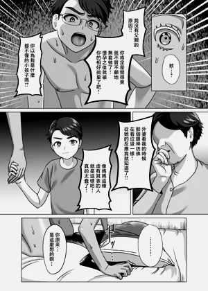 第18页图