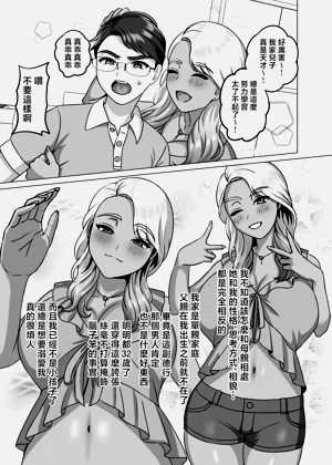 第2页图