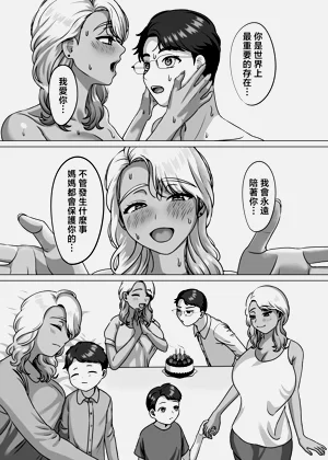 第20页图