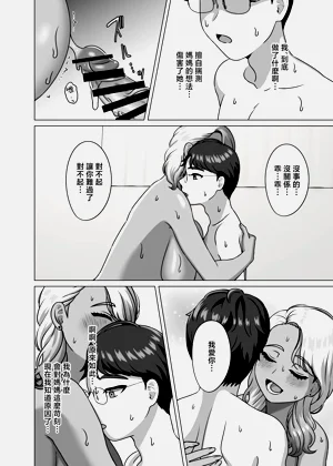 第21页图