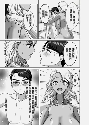 第22页图
