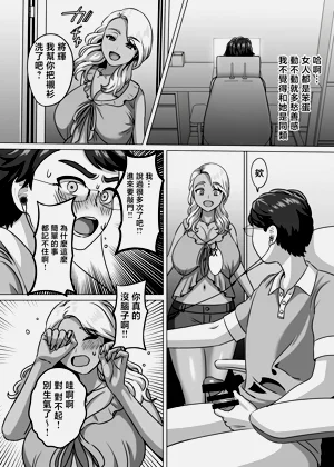 第3页图