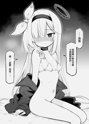 第3頁圖