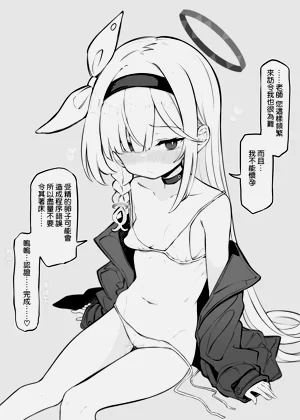 第4頁圖