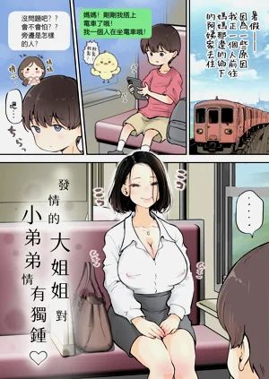 第2页图