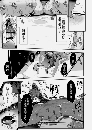 第23頁圖