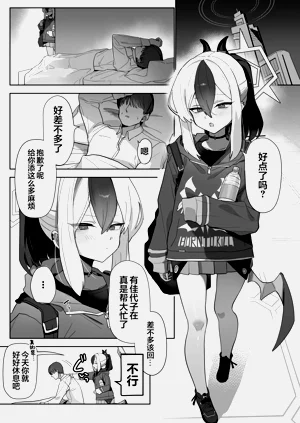 第3頁圖