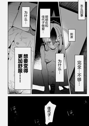 第30頁圖