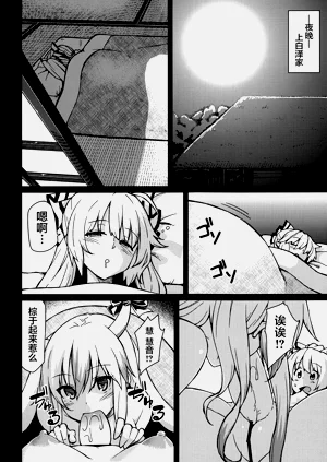 第16頁圖