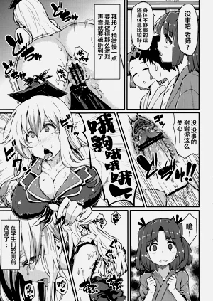 第9頁圖