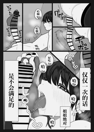 第21页图