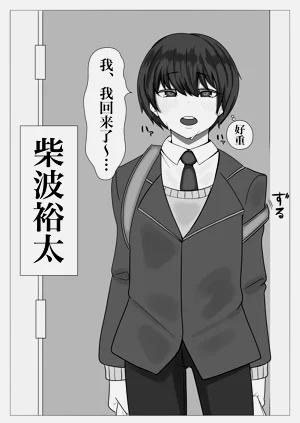 第3页图