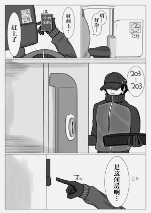 第33页图
