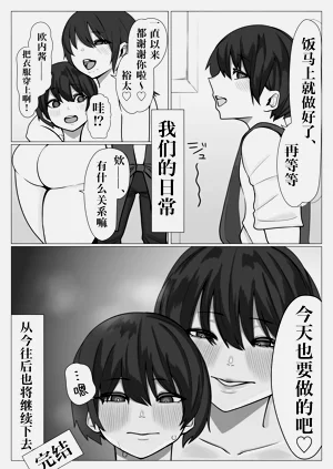 第66页图