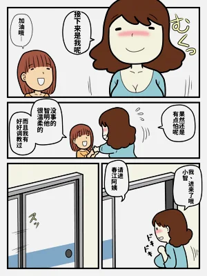第17頁圖