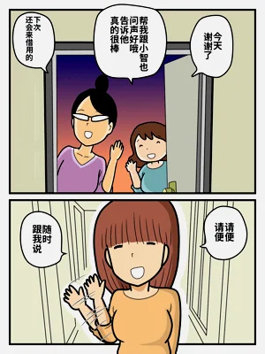 第28頁圖