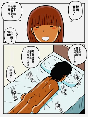 第30頁圖