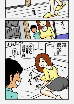 第11頁圖