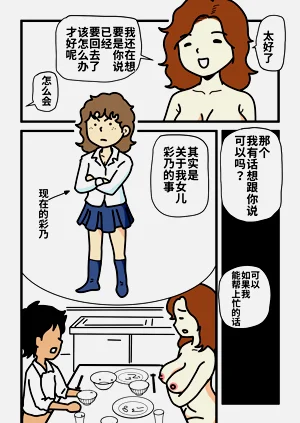 第20頁圖