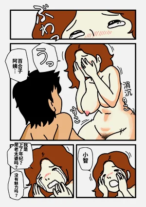 第33頁圖