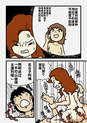 第49頁圖