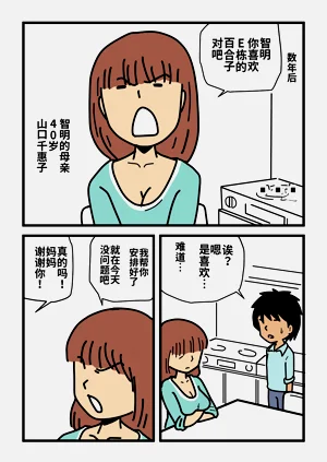 第5頁圖