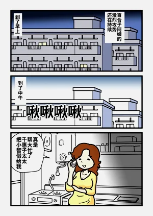 第51頁圖