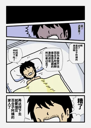 第54頁圖